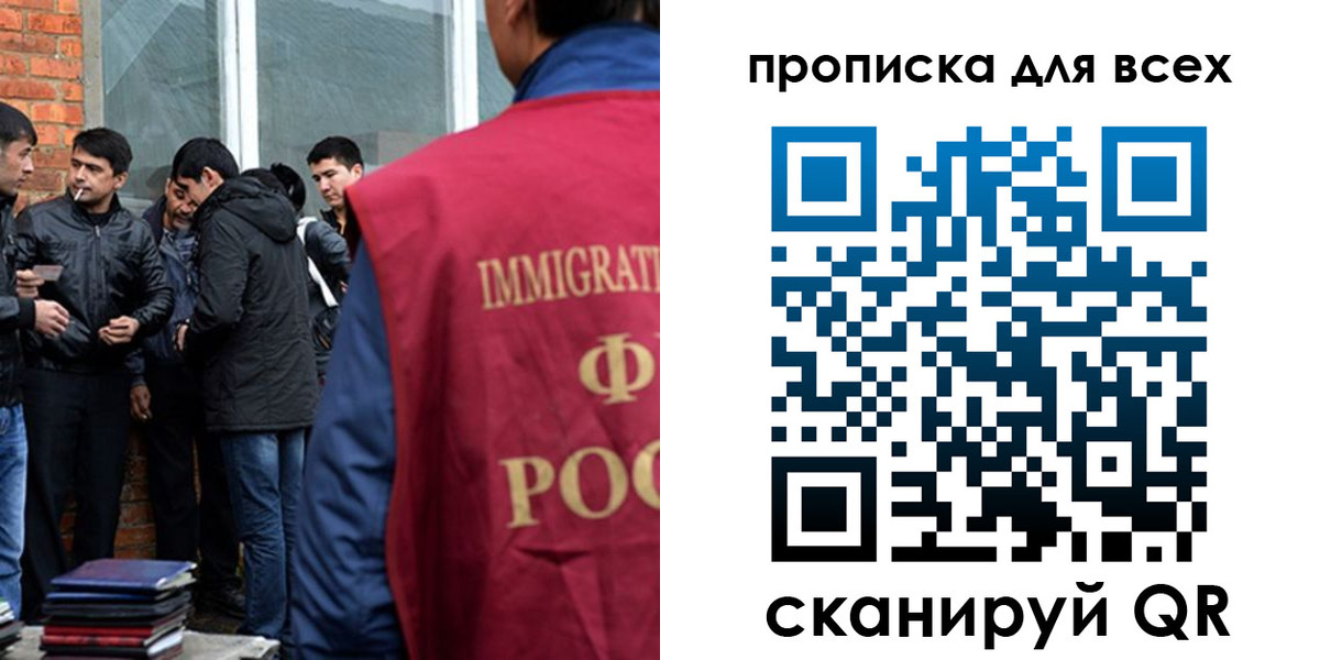регистрация в Агрызе