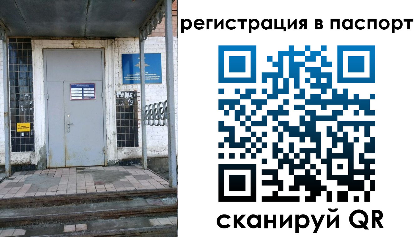 прописка иностранных граждан в Агрызе